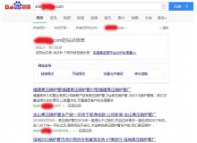 辽源高压锅炉管厂上线三月百度收录