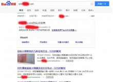 辽源钢管厂上线三月百度收录